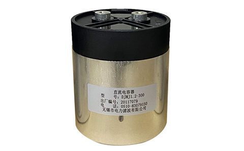 長時間使用的電力電容器要更換嗎？